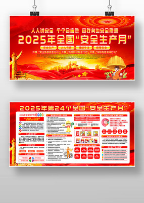 2025ȫȫչ