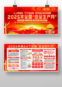 2025ȫȫչ