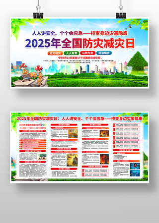 2025ȫּջչ