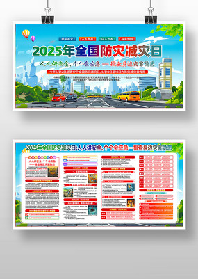2025ȫּջչ