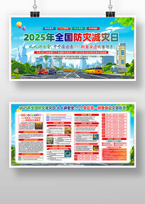 2025ȫּջչ