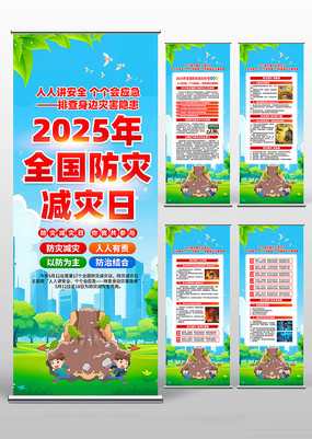 2025ȫּջ