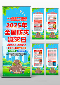 2025ȫּջ