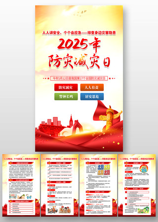 2025��ȫ�����ּ����ջ����չ�� PSD