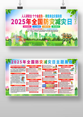2025ȫּ