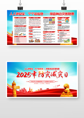 2025ȫּչ