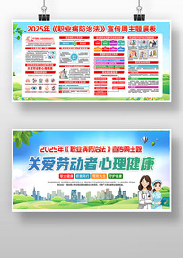 2025Ԥְҵηչ
