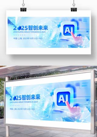 AI˹ܿƼо麣