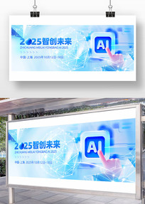 AI˹ܿƼо麣