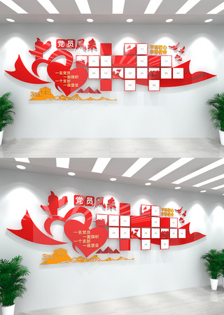 党员风采照片墙 CDR