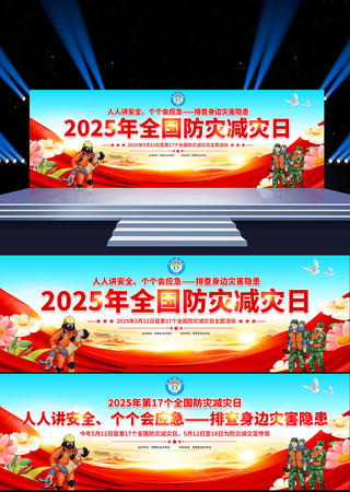 2025ȫּܻչ