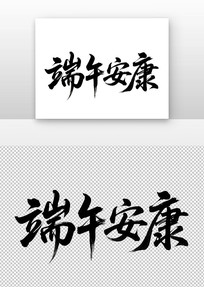 簲鷨