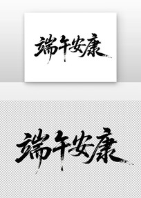  簲ë