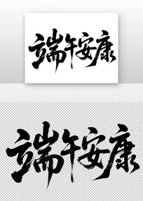  簲д鷨