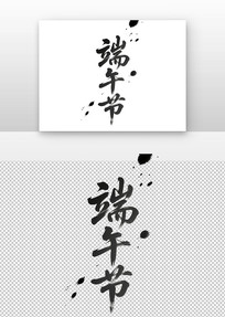 鷨
