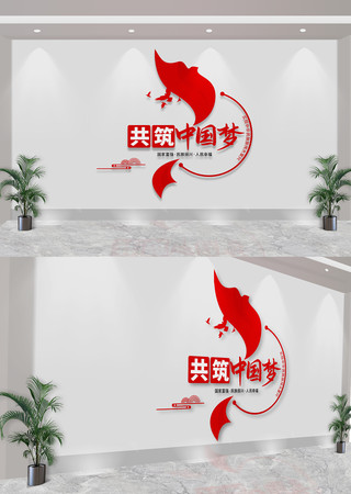 共筑中国梦党建文化墙 CDR