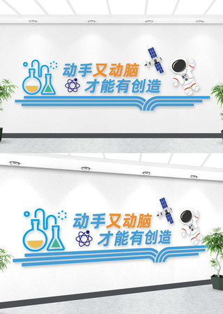弘扬劳动精神劳动文化墙 AI