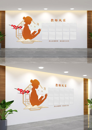 教师风采照片墙 AI
