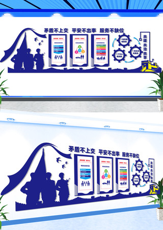 警务站联防联控文化墙警务平安创建文化墙 CDR
