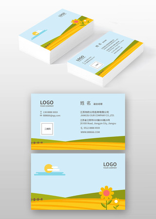 卡通可爱名片设计图片