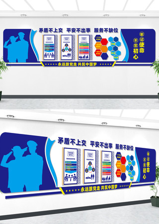 派出所出警文化墙警务平安创建文化墙 CDR