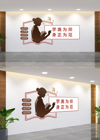 ѧУʦ칫Ļǽ