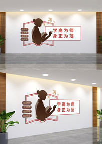 ѧУʦ칫Ļǽ