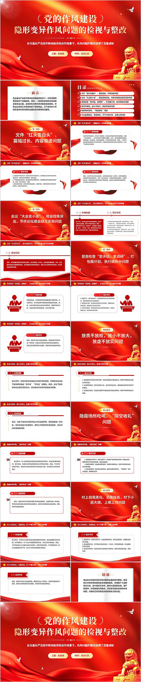 罨αļ