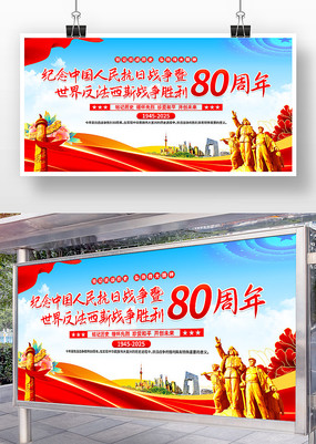 ս練˹սʤ80չ