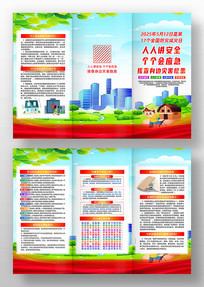 2025512ּ֪ʶҳ