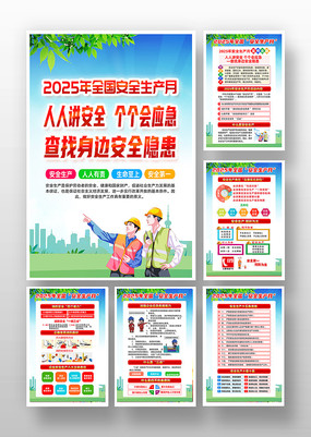 2025갲ȫͼ
