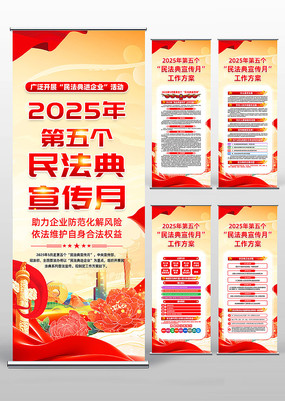 2025񷨵չ