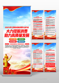 2025꽭ʡжչ