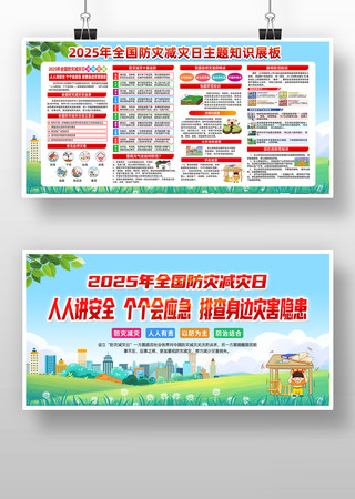 2025��ȫ�����ּ����ջ����չ��