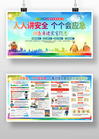 2025��ȫ�����ּ�����չ�� PSD