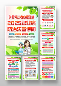 2025Ԥְҵ֪ʶһ