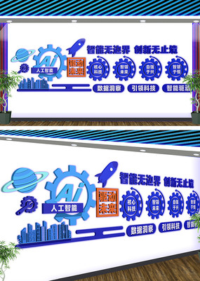 AI˹δĻǽ