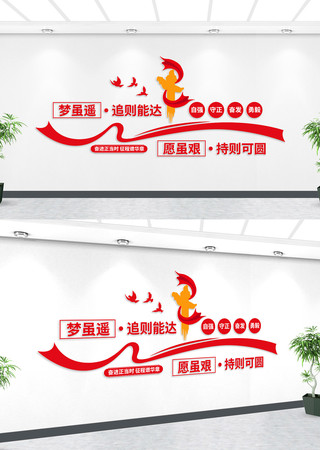 党建励志文化墙 AI