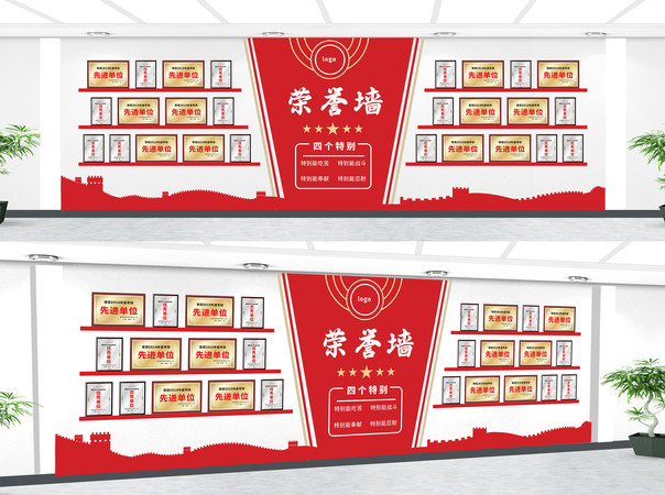 党建文化墙荣誉墙 CDR