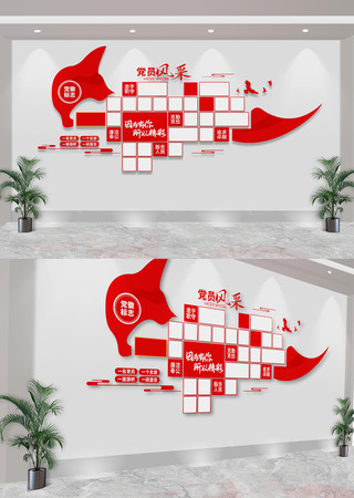  党员风采照片墙优秀党员风采墙 CDR