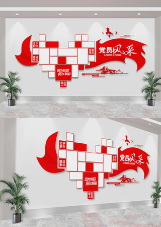  党员风采照片墙优秀党员风采文化墙 CDR