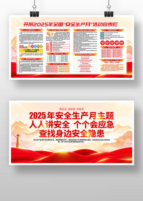 չ2025ȫȫ»չ