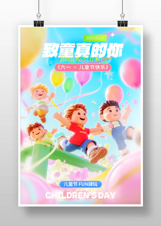 һͯڲ廭