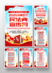 񷨵ҵ2025񷨵¹һ