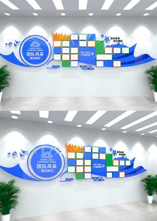 员工风采文化墙 CDR