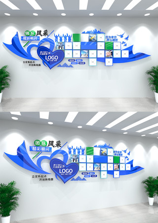 员工风采照片墙 CDR