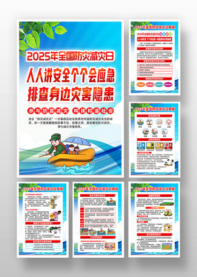 2025512ּ֪ʶһ