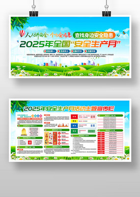 2025갲ȫ»չ