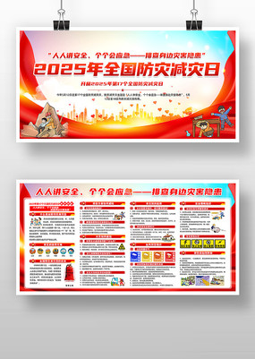 2025ȫּջչ