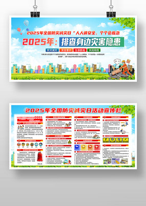 2025ȫּչ